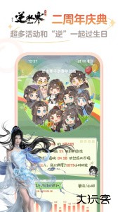网易大神app官方正版下载 v4.9.0安卓版
