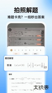 小猿搜题app官方版下载 v11.84.0安卓版