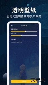 动态壁纸制作软件下载 v2.1.8安卓版