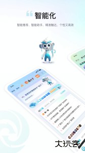 广西云app客户端下载 v26.0.2安卓版