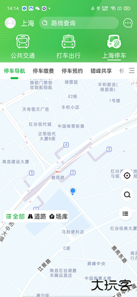 随申行智慧交通app