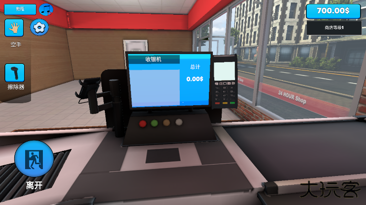 超市模拟器中文版最新版下载