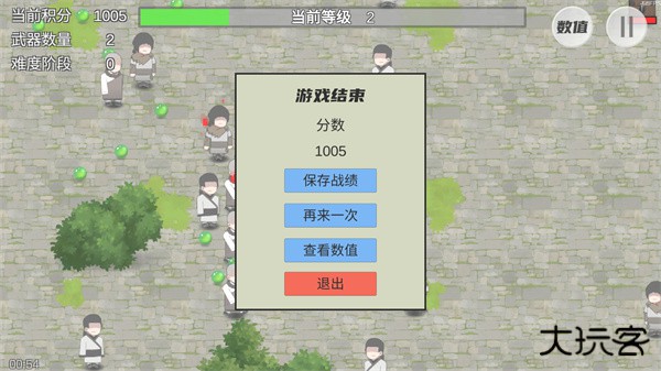 鸠摩智转刀最新版下载