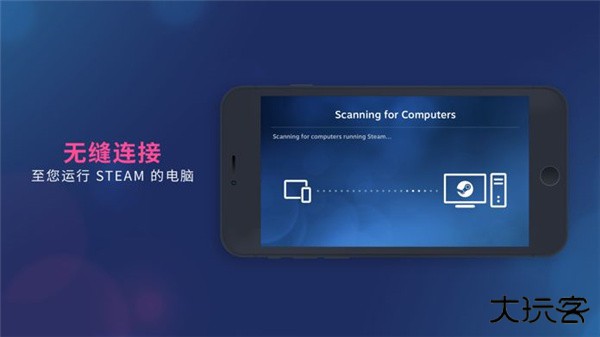 Steam Link安卓版免费下载