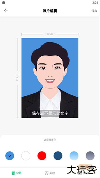 证件照照片制作app