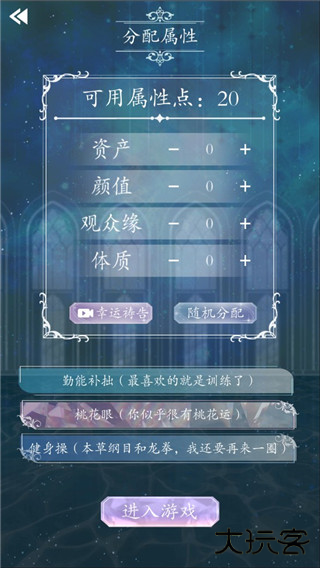 重生顶流练习生