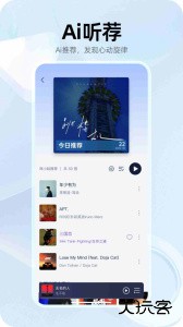 咪咕音乐最新版免费下载 v7.61.1安卓版
