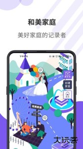 紫舍最新版下载 v1.5.4安卓版