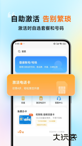 小米移动手机营业厅app下载 v1.0.3安卓版