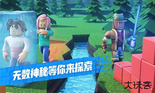 Roblox中文版下载
