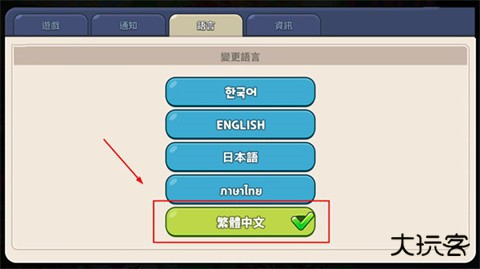 饼干人王国国际服