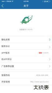 牛精灵监控摄像头官方版app下载 v5.3.18.03安卓版