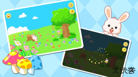 宝宝童谣官方版下载 v9.86.00.00安卓版