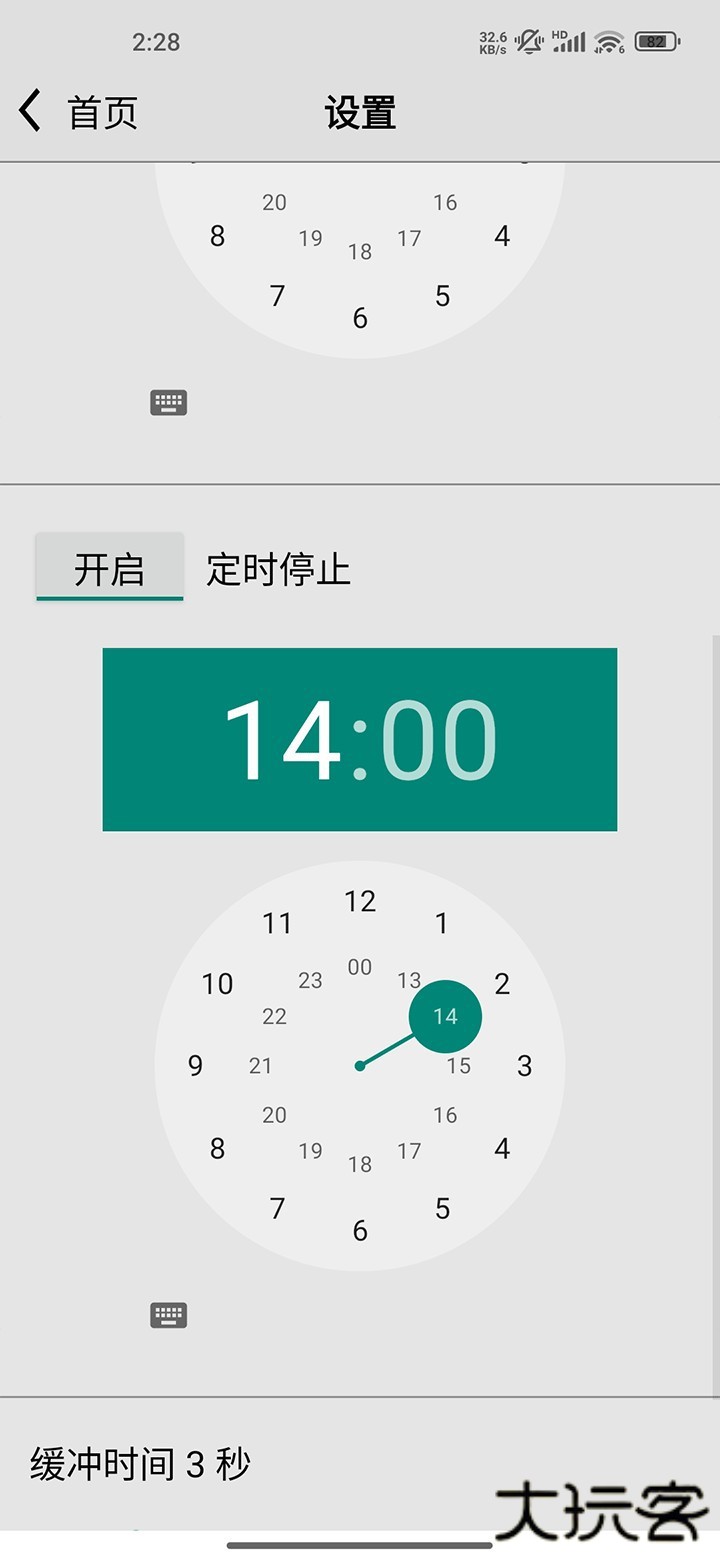 龙卷风收音机
