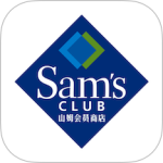 山姆会员商店网上购物下载 v5.0.133安卓版
