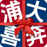 浦大喜奔app官方版下载 v8.2.9安卓版