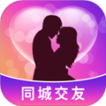 糖遇交友官方正版下载19.2.9免费版