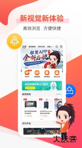 平安租赁安卓版下载 v5.5.2