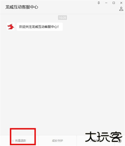 233乐园游戏免费版
