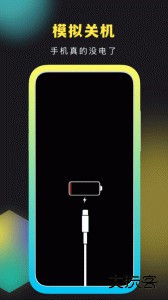 社恐快跑最新版app下载 v3.2.0安卓版