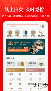 孔夫子旧书网app官方正版下载 v8.0.0安卓版