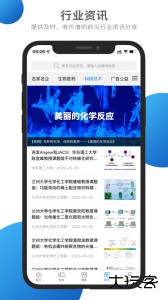 化学加安卓版最新版app下载 v3.9.22