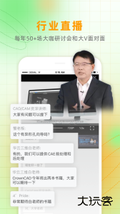 仿真秀手机版下载 v7.0.0安卓版