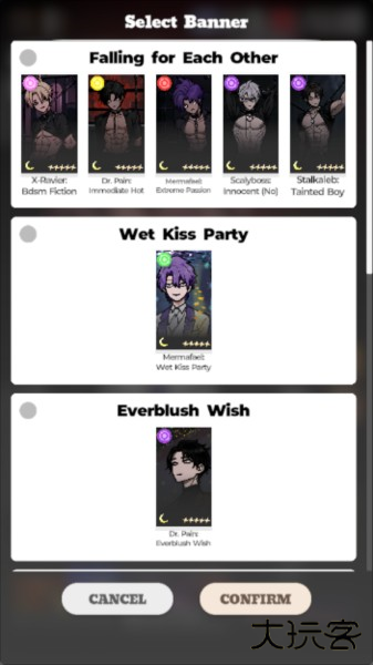 怎么切换卡池配图2