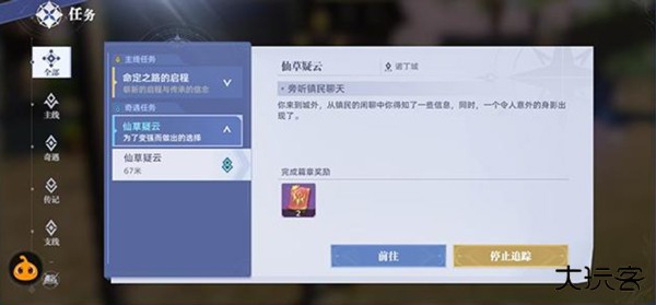 斗罗大陆猎魂世界手机版