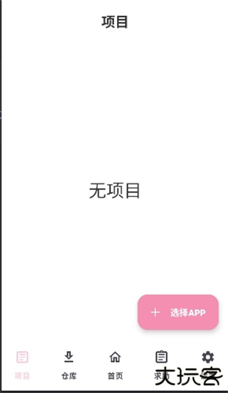 JsXposedPro中文版
