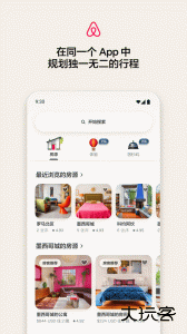 爱彼迎民宿预订app下载 v24.25.1.china安卓版