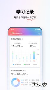学而思智能官方版最新版下载 v2.18.0安卓版