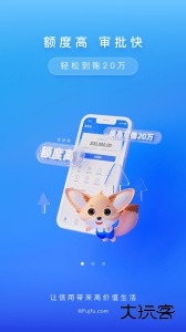 富宝袋官方正版app下载 v4.5.4安卓版