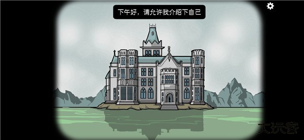 rusty lake hote如何设置中文4