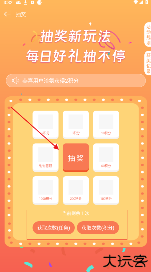 游卡最新版下载2026官方版(游咔)