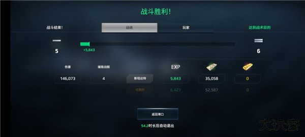 现代战舰华为版