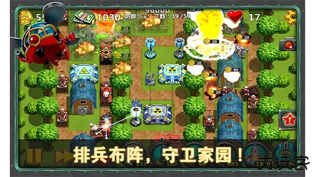 小小指挥官2最新版下载