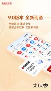 私募排排网app最新版下载 v9.20.0安卓版