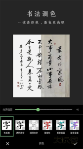 加画框app最新版免费下载 v3.7.0安卓版