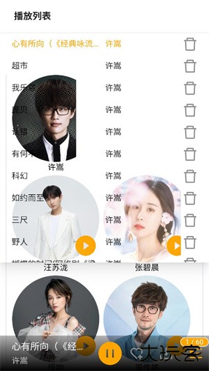 铜钟音乐免费下载