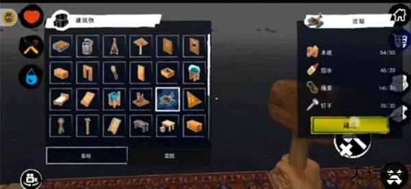 孤舟求生中文联机版