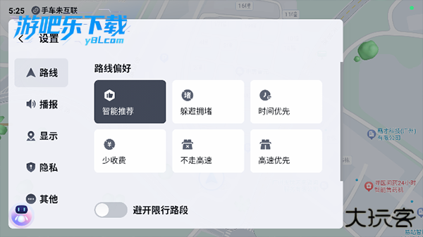 百度地图车机版最新版本