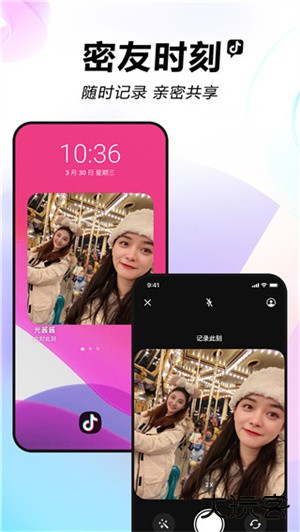 tiktok无限地区解锁版免拔卡29.6.0