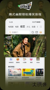 华为视频官方版最新版下载 v8.12.80.301安卓版