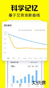 疯狂背单词app最新版软件下载 v1.97.1