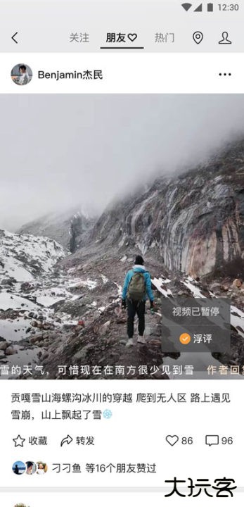 微信轻聊版app