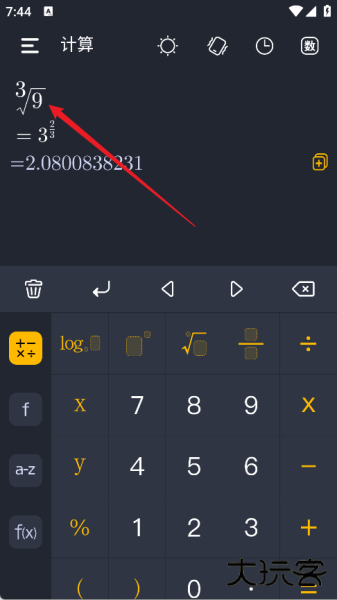 学生计算器app