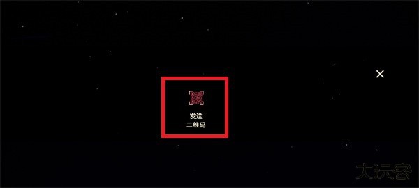 光遇北觅全物品版