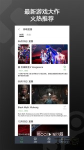 SteamPY官方版客户端下载 v3.0.3安卓版
