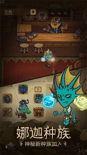 贪婪洞窟种族版本下载